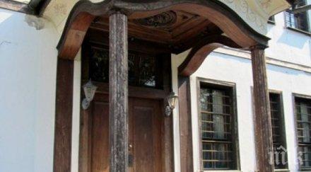 съветниците пловдив пуснаха антовата къща търг