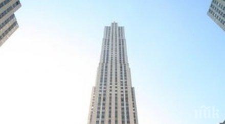 пожар центъра йорк