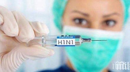 стана ясно убиват грипните инфекции