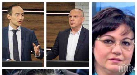 елементарна алгебра бивша съратничка иво христов срина корнелия нинова изчисли кубатурата мисълта