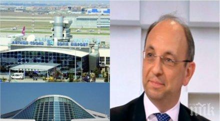 гореща тема николай василев направи пух прах бсп заради летище софия искат комунистическа държавна икономика тип венецуела европейски съюз