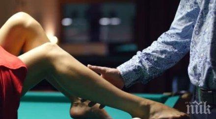 времена нрави дама осъди гаджето хапел крака