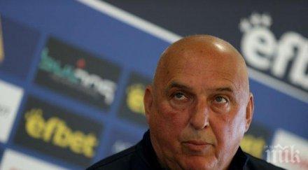 спора лудогорец арена сподели временният наставник сините