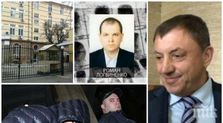 пик алексей петров проговори атентатора годишната присъда отдавна съм изяснил поръчителят моето убийство затвора украинецът логвиненко винтче