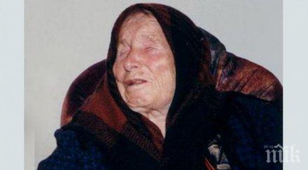 нов филм разкрива неизвестни факти ванга