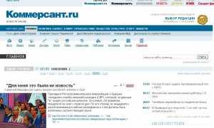 журналисти напускат руския вестник комерсант знак солидарност уволнени двама техни колеги