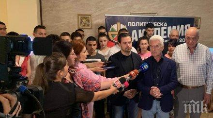 атака праща ямболски ученици олимпиада япония снимка