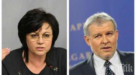 сдс кърваво писмо евроизборите сините нанесоха жесток удар бсп