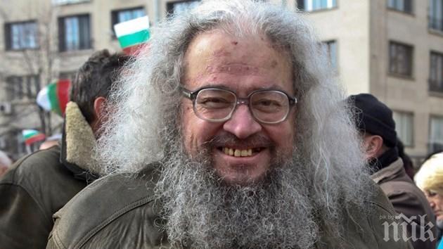 Вадят нож на Босия