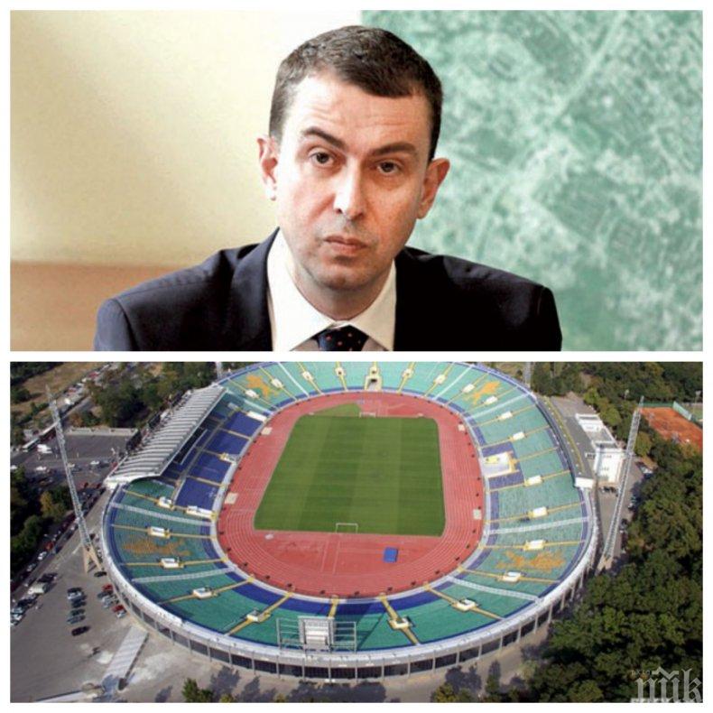 МАЩАБЕН ПРОЕКТ: Местят Националния стадион Васил Левски! Главният архитект на София разкри вариантите