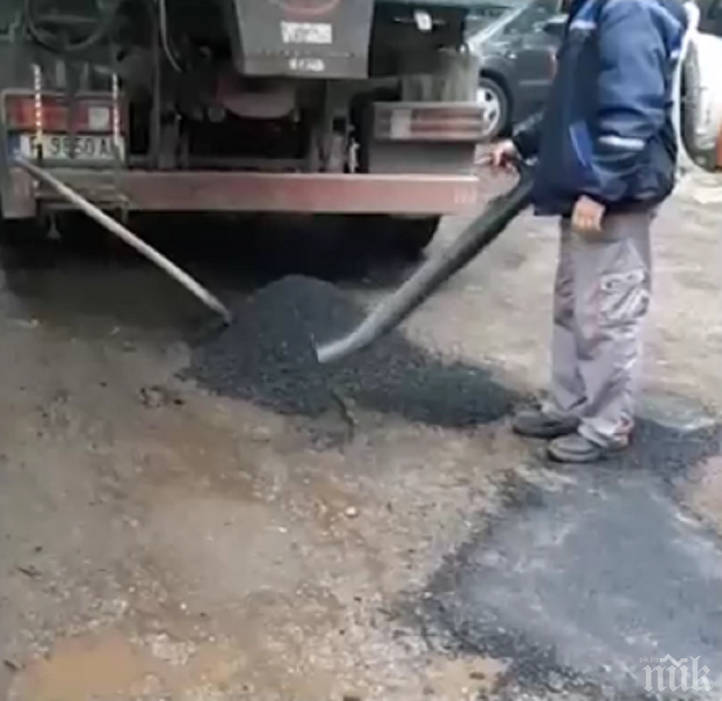 БАШ МАЙСТОРИ: Работници в Русе запълват дупки в дъжда
