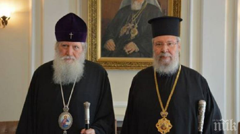 БРАТСКА СРЕЩА: Патриарх Неофит се срещна с Кипърския архиепископ Хризостом II