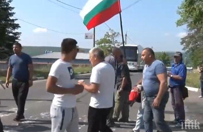 Пореден протест блокира пътя за „Маказа”