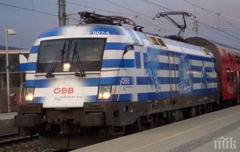 Нови експресни влакове намаляват с час пътуването между Солун и Атина