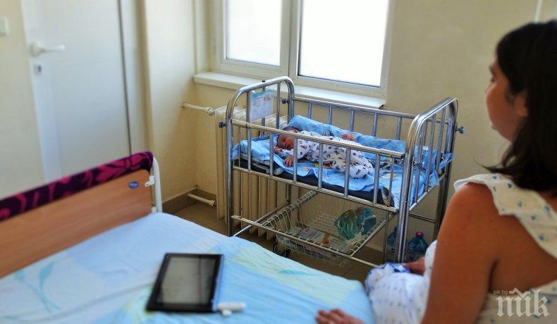 В Пазарджик преброиха 2427 деца, родени за година