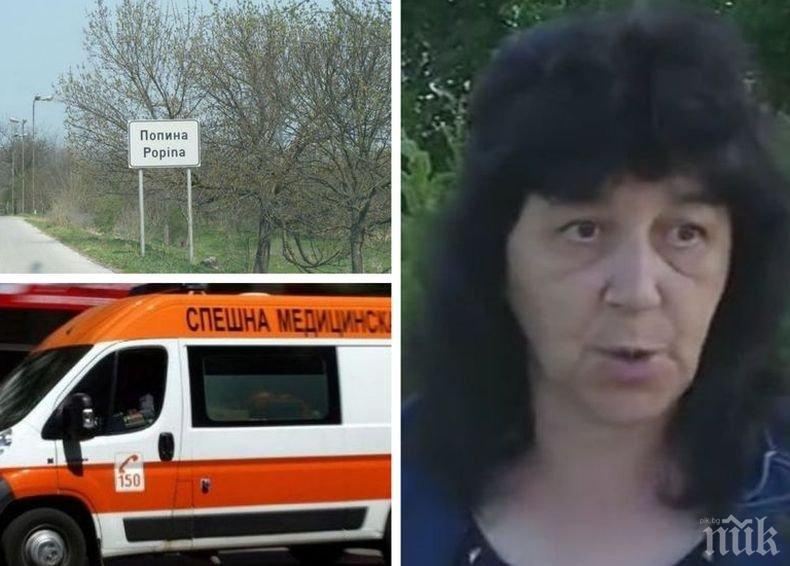 ОФИЦИАЛНО: Отравяне със сероводород е причината за смъртта на мъжете в свинефермата в Попина 