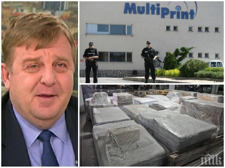 ГОРЕЩА ТЕМА! Каракачанов притеснен за нова афера Костинброд: Кампанията се води с лъжи и клевети!