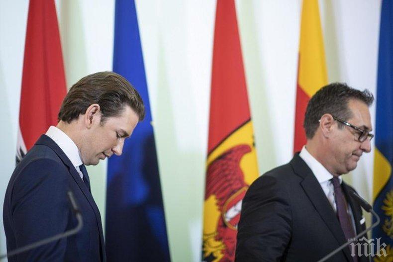 Правителството на Австрия хвърли оставка