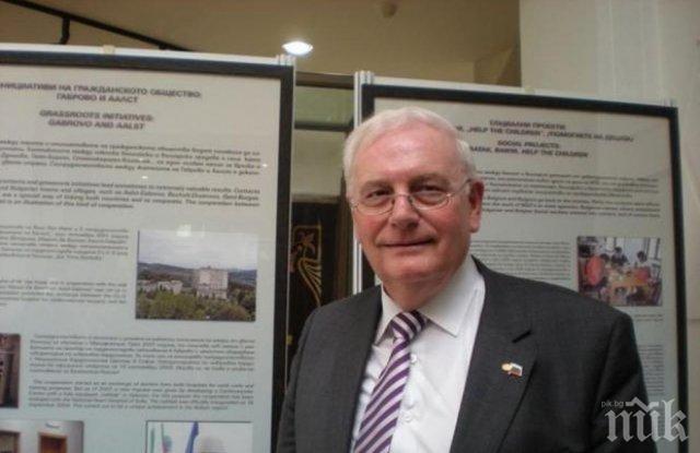 Почетният консул на България във Фландрия удостоен със знака на Пловдив