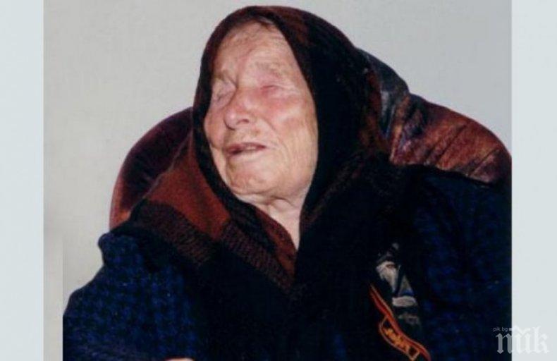 Нов филм разкрива неизвестни факти за Ванга