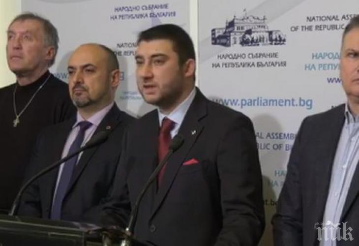 ВМРО: ДПС и Карадайъ отново агитират на турски език. Стига!