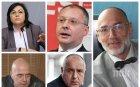 САМО В ПИК! Любен Дилов - син: БСП направи Станишев, най-успешния си политик, на маймуна. Корнелия гони джендъри с кукери. В ГЕРБ ще има шамарене, а Слави не го чакат добри дни...