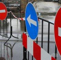 концерт променя трафика софия