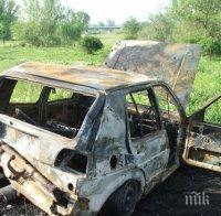 Побеснял мъж запали колата си в Лясковец