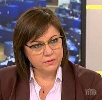 Агент на ДС крепи листата на Корнелия Нинова