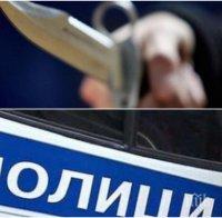 ОТ ПОСЛЕДНИТЕ МИНУТИ: Спор за момиче или за футбол довел до тежкия инцидент между ученици в София - има арестуван (СНИМКИ)