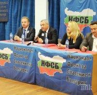 „Патриоти за Валери Симеонов” с мощна подкрепа в Пазарджик

