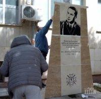 Белоградчик вдига паметник на Списаревски