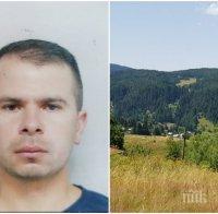 Откриха в Родопите изчезнал пловдивчанин