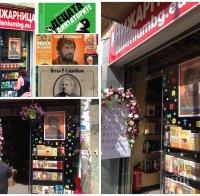 Празничната промоция продължава! Български шедьоври на половин цена - и днес в книжарница „Милениум“