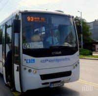 ЕКШЪН: Нападнаха шофьор на автобус в Пловдив