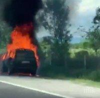 ОТ ПОСЛЕДНИТЕ МИНУТИ: Кола изгоря на магистрала 