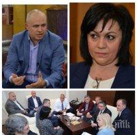 ЕКСКЛУЗИВНО В ПИК: БСП изгърмя с нова фалшива новина за Борисов! Доставчик на тол услуги иска оставката на бившия на Генерал Деси 
