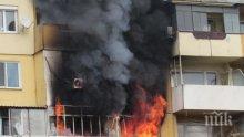 НА КОСЪМ ОТ ТРАГЕДИЯ: Забравен газов котлон запали апартамент в Бургас, обгазен е пенсионер