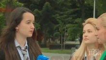 Ученици от Варна спечелиха конкурс на НАСА