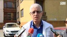 Тръгва делото срещу Румен Овчаров