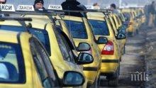 ПОТРЕСАВАЩО: Три таксита отказали да качат наръганото момче в София
