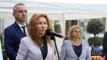 ЕС дава над 1 млрд. лева за детски площадки и градини