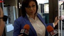 ПЪРВО В ПИК! ГЕРБ скочиха срещу лъжите на Корнелия Нинова за Кьовеши: Да спре да си служи с фалшиви новини