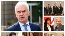 САМО В ПИК TV! Волен Сидеров: ГЕРБ бие БСП с 5 до 7% от самото начало. А социолозите досега си играха игрички (ОБНОВЕНА)