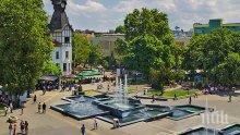 В Пазарджик отбелязват празника на града