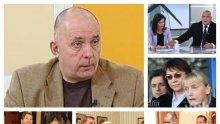САМО В ПИК TV! Георги Коритаров със свиреп анализ на компроматната война и битката за власт на опозицията: БСП не може да спечели изборите (СНИМКИ/ОБНОВЕНА)