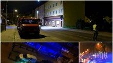 БОМБА В ПИК! Убитият българин в Полша - защитен свидетел по нашумяло знаково дело у нас. Дългата ръка на зловещите бандити го застигна насред улицата (СНИМКИ)