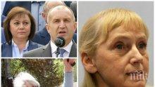 НОВА СКАНДАЛНА АФЕРА: Елена Йончева изхвърлена от Румен Радев заради връзки с руската пропаганда - забранили й да стъпва в Украйна