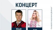 ВМРО закрива кампанията си за Евроизбори 2019 в Елин Пелин