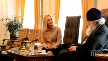 Патриарх Неофит се срещна с Албанския посланик Доника Ходжа (ВИДЕО)